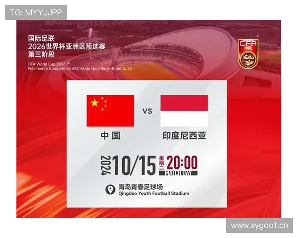 2026世界杯为什么按第三排名晋级 2026世界杯为什么按第三排名晋级