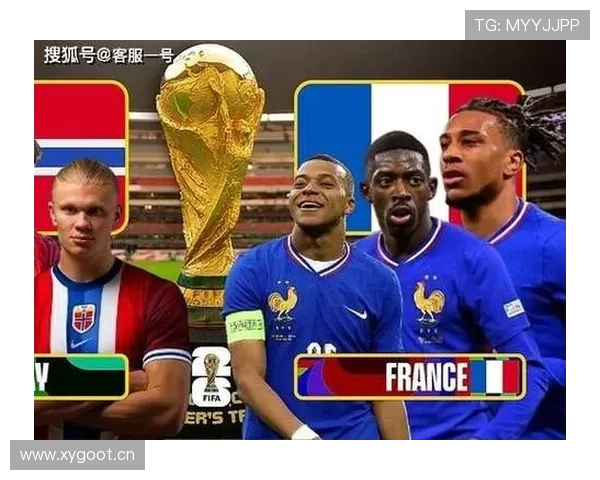 2026世界杯I组焦点：法国末轮四球击败挪威
